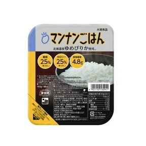 あす楽対応商品　マンナンごはん　マンナンヒカリの25%カロリーカットごはん　160g×24　大塚食品　送料無料3980円(税込)以上で送料無料