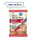 大好評！ 1枚5kcalで、おなか大満足！【1枚5kcal】リセットボディ　雑穀せんべい　えび塩味