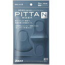 PITTA MASK NAVYピッタマスク ネイビー 3枚入...