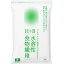 3袋ご購入で送料無料　水溶性食物繊維　1kg HABA ハーバー 【栄養】3980円(税込)以上で送料無料