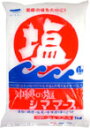 青い海 沖縄の塩シママース 1kg 3980円(税込)以上で送料無料 【食品】