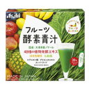 フルーツ酵素青汁　90g（3g×30袋）3980円(税込)以上で送料無料