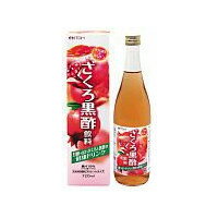 在庫限り ビネップルざくろ黒酢飲料720mlストレートタイプザクロ黒酢3980円(税込)以上で