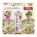 リセットボディ 体にやさしい鯛＆松茸雑炊 5食 (鯛3食 松茸2食) アサヒ3980円(税込)以上で送料無料