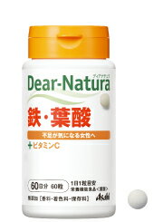 ディアナチュラ　鉄・葉酸　60粒　栄養機能食品3980円(税込)以上で送料無料のサムネイル