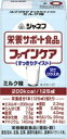 キューピー ジャネフ ファインケア すっきりテイスト ミルク味 125ml x 12本 【栄養】3980円(税込)以上で送料無料