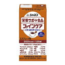 キューピー ジャネフ ファインケア すっきりテイスト エスプレッソ味 125ml x 12本 【栄養】3980円(税込)以上で送料無料
