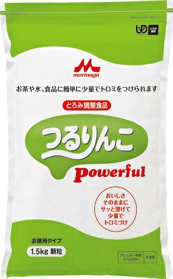 クリニコ つるりんこPowerful パワフル お徳用タイプ 1.5kg 送料無料 【栄養】