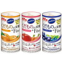 クリニコ サンキスト 果物の栄養+ファイバー いろいろセット 125ml x 6本×3種 18本 【栄養】3980円(税込)以上で送料無料