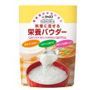キューピー ジャネフ ワンステップミール 料理に混ぜる栄養パウダー 700g 【栄養】送料無料