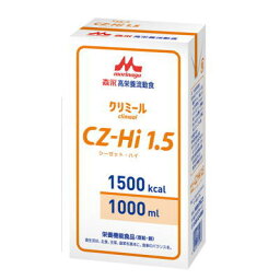 クリニコ　CZ−Hi1.5　紙パック　1000mL×6　CZ-HI　【栄養】送料無料