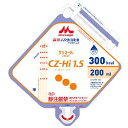 クリニコ CZ−Hi1.5 アセプバッグ 200mL×20 【栄養】送料無料