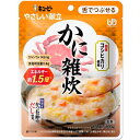 キューピー やさしい献立 Y3-52 かに雑炊 100g×36袋 舌でつぶせる【栄養】送料無料