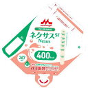 クリニコ ネクサスST アセプバッグ 400kcal 267mL×20 【栄養】送料無料