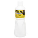 キューピー ジャネフ 元気な骨 カルシウムごはんの素 1L 【栄養】3980円(税込)以上で送料無料