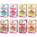 クリニコ エンジョイクリミール いろいろセット 125ml x 8種類 x 3個 送料無料【栄養】