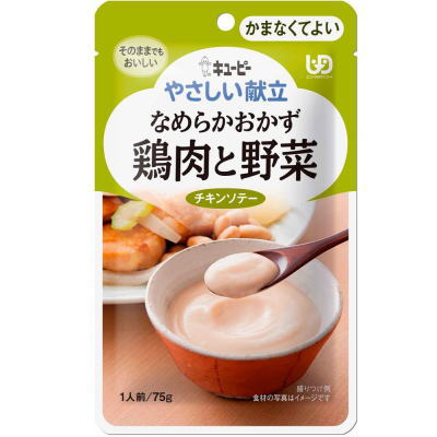 楽天健康デパートキューピー　やさしい献立　Y4-6　なめらかおかず 鶏肉と野菜 75g×36袋　かまなくてよい　介護食　【栄養】送料無料