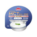 クリニコ エンジョイMCTゼリー200 ヨーグルト味 72gx24 【栄養】送料無料