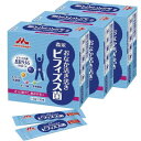 クリニコ おなか活き活きビフィズス菌 1.5g×30本×3箱セット 【栄養】 送料無料