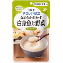 キューピー やさしい献立 Y4-17 なめらかおかず 白身魚と野菜 75g×36袋 かまなくてよい 【栄養】送料無料