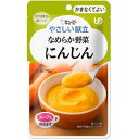 キューピー やさしい献立 なめらか野菜 Y4−1 にんじん 75g×36袋 かまなくてよい 【栄養】送料無料