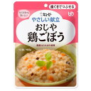 キューピー やさしい献立 おじや 鶏ごぼう 160g Y2-7 歯ぐきでつぶせる 【栄養】3980円(税込)以上で送料無料