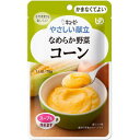 キューピー やさしい献立 なめらか野菜 Y4−3 コーン 75g×36袋 かまなくてよい 【栄養】送料無料