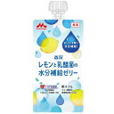 クリニコ レモンと乳酸菌の水分補給ゼリー 130g x 6袋 【栄養】3980円(税込)以上で送料無料