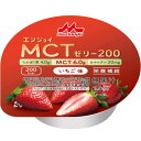 クリニコ　エンジョイMCTゼリー　200　いちご味　72g×24個　【栄養】送料無料