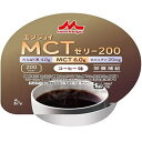 クリニコ エンジョイMCTゼリー 200 コーヒー味 72g×24個 【栄養】送料無料