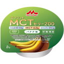 クリニコ エンジョイMCTゼリー 200 バナナ味 72g×24個 【栄養】送料無料