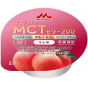 クリニコ エンジョイMCTゼリー 200 もも味 72g×24個 送料無料
