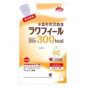 クリニコ ラクフィール 300 半固形状流動食 200g×20袋 【栄養】送料無料