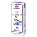クリニコ MA-ラクフィア 1.5 紙パック 200ml×30 【栄養】送料無料