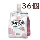 介護食 ディムス 200ml×30パック 【2ケース購入で送料無料】