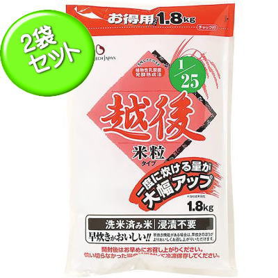 木徳　低たんぱくごはん　1/25　越後米粒　お徳用　1.8kg×2袋 【栄養】送料無料