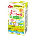 クリニコ すっきり クリミール はちみつレモン味 125ml×24 【栄養】送料無料