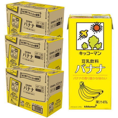 キッコーマン 豆乳飲料 バナナ 1000ml×18本 送料無料