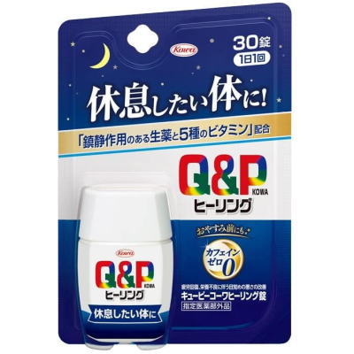 キューピー コーワ ヒーリング錠 30錠 指定医薬部外品