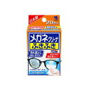メガネクリーナふきふき 20包 小林製薬 3980円(税込)以上で送料無料