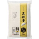 木徳　低たんぱくごはん　たんぱく質調整　真粒米1/25（米粒タイプ）　3kg　送料無料　【栄養】