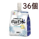 リーナレンMP Zパック コーヒーフレーバー　（250ml×12個）【あす楽】　熱量400kcal　明治 たんぱく質3.5g/100kcal