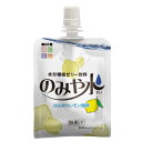 キッセイ のみや水 ほんのりレモン風味 150g×36個 水分補給 【栄養】送料無料