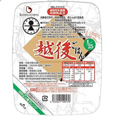 木徳　低たんぱくごはん　たんぱく質1/25　越後ごはん　タイプ　180g x 20入　送料無料　 【栄養】