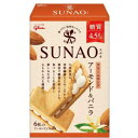 SUNAO (クリームサンド) アーモンド&バニラ 6枚3980円(税込)以上で送料無料