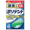 酵素入りポリデント 入歯洗浄剤 108錠3980円(税込)以上で送料無料