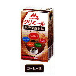 クリニコ　エンジョイクリミール　コーヒー味　125ml x 24本　【送料無料　（北海道・沖縄除く）】