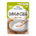 キューピー　やさしい献立　なめらかごはん　150g ×36袋　介護食　非常食　区分4 かまなくてよい　備蓄 防災 レトルト おかゆ まとめ買い　【栄養】送料無料