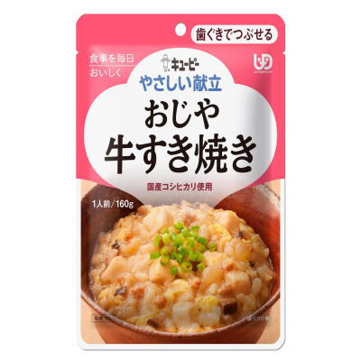 27個以上ご購入で送料無料 キューピー やさしい献立 おじや牛すき焼き 160g 【栄養】3980円 税込 以上で送料無料