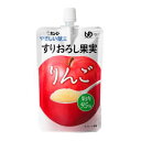 キューピー やさしい献立 すりおろし果実 りんご 100g Y4-13 かまなくてよい 【栄養】3980円(税込)以上で送料無料